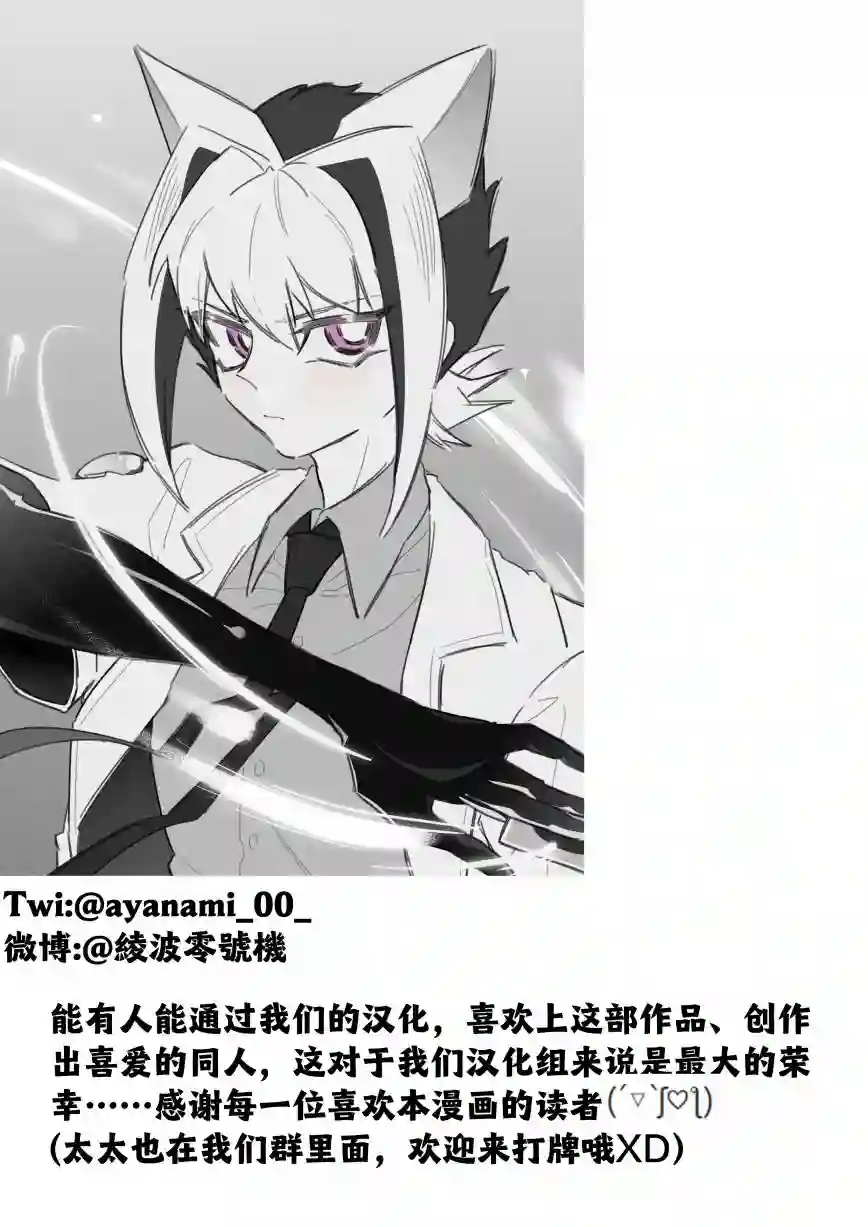 游戏王 决斗手术第3.1话
