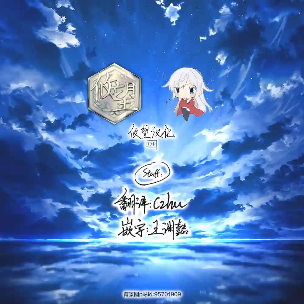 她的真实只属于我第36话