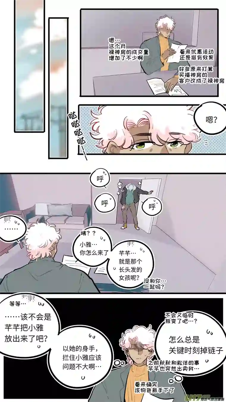 灶神4917福神-107