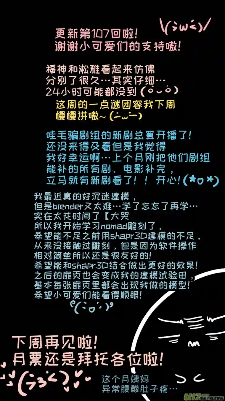 灶神4917福神-107
