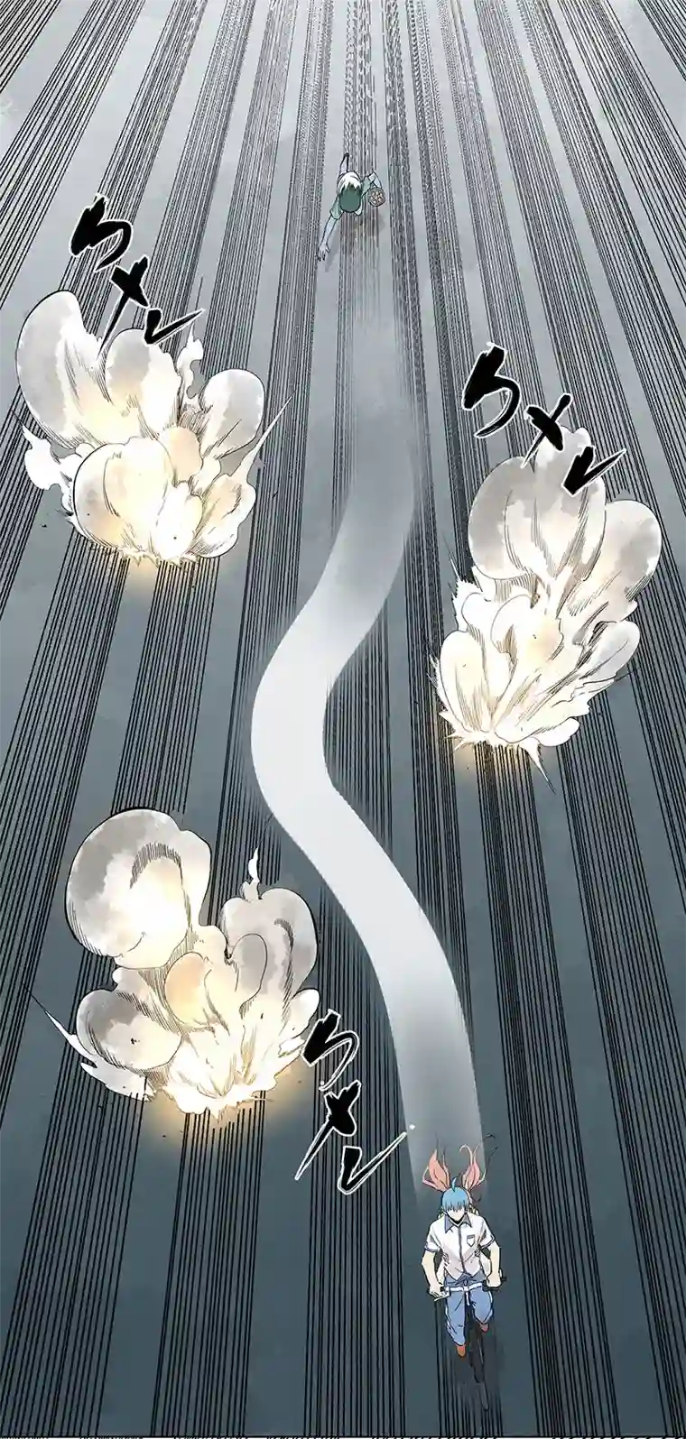 神之一脚第三百二十八波 求偶（三）
