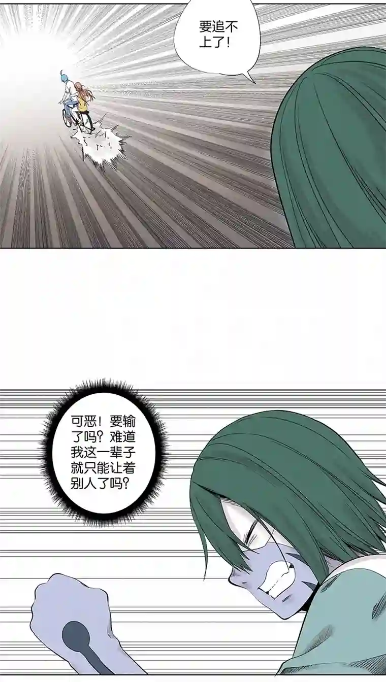 神之一脚第三百二十八波 求偶（三）