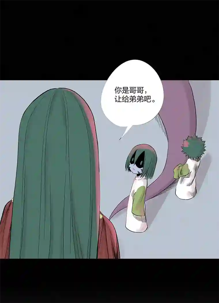 神之一脚第三百二十八波 求偶（三）