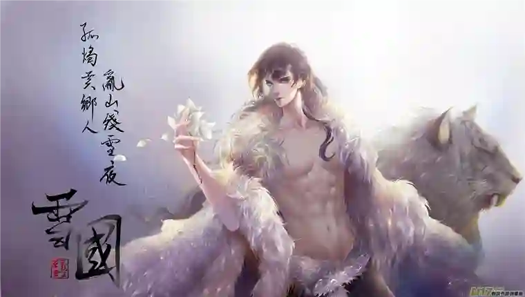 雪国乱山残雪夜 孤烛异乡人一