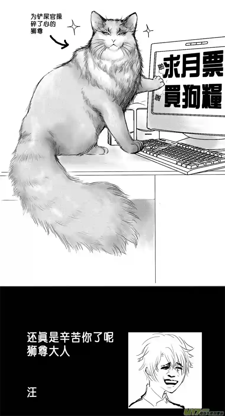 雪国乱山残雪夜 孤烛异乡人一