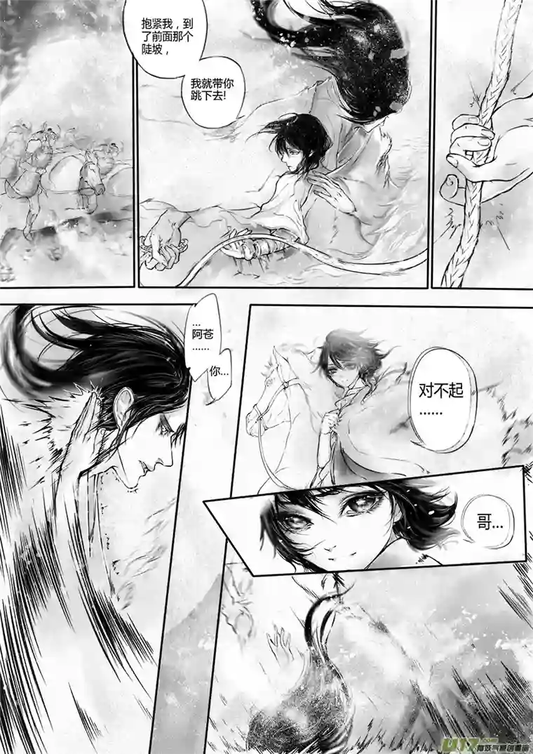 雪国乱山残雪夜 孤烛异乡人一