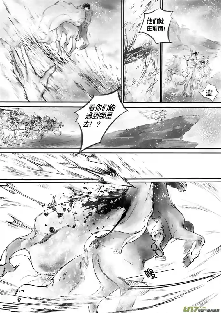 雪国乱山残雪夜 孤烛异乡人一