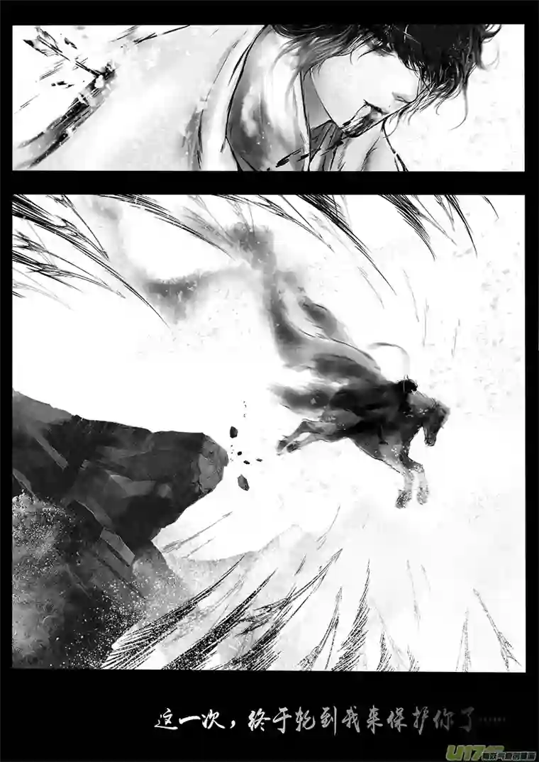 雪国乱山残雪夜 孤烛异乡人一