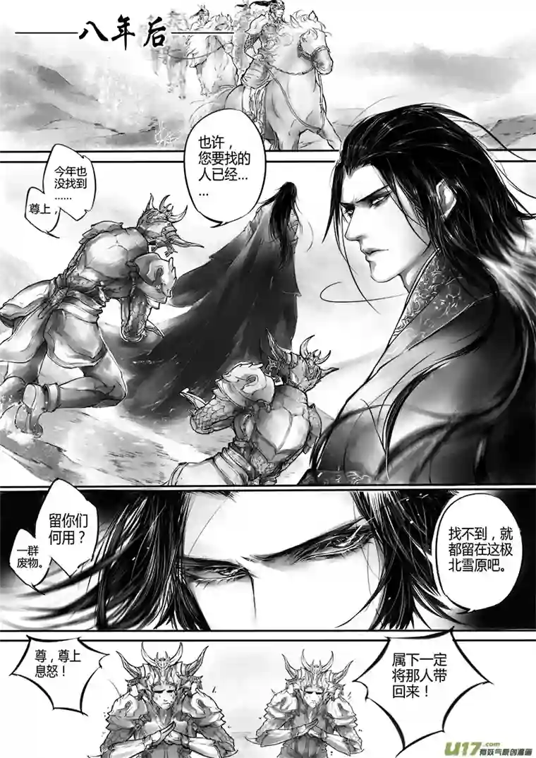 雪国乱山残雪夜 孤烛异乡人一