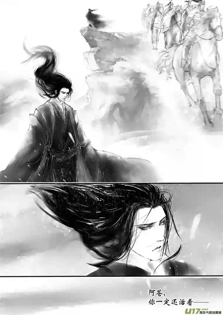 雪国乱山残雪夜 孤烛异乡人一