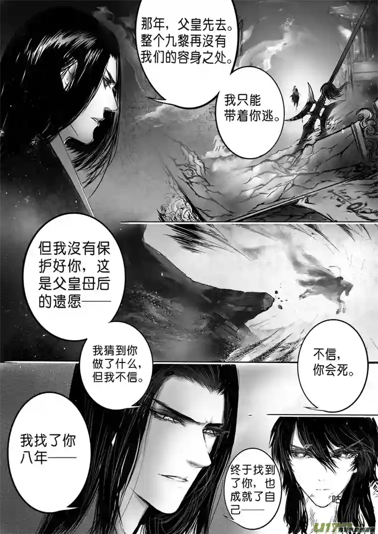 雪国乱山残雪夜 孤烛异乡人 三
