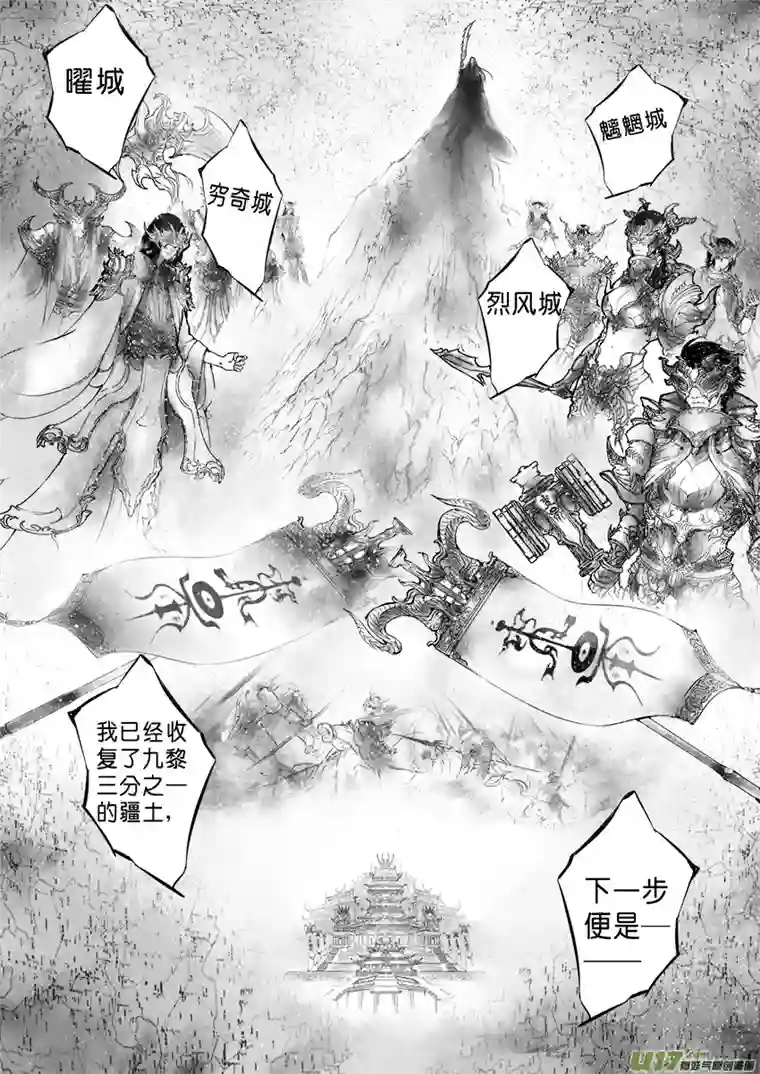 雪国乱山残雪夜 孤烛异乡人 三