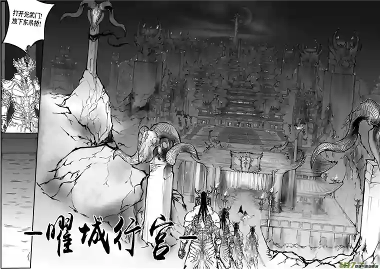 雪国乱山残雪夜 孤烛异乡人 四