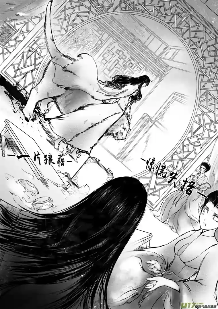 雪国此生谁料 心在天山 身老沧洲 二