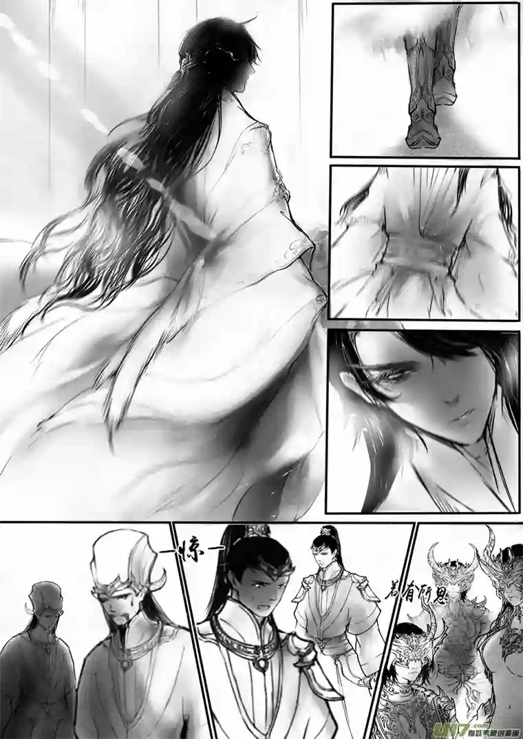 雪国此生谁料 心在天山 身老沧洲 二