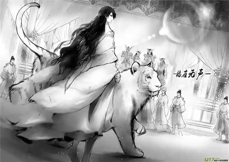 雪国此生谁料 心在天山 身老沧洲 二