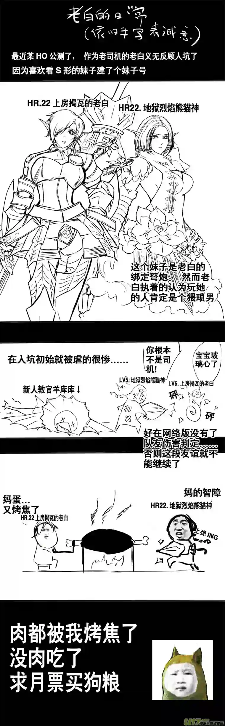 雪国此生谁料 心在天山 身老沧洲 二