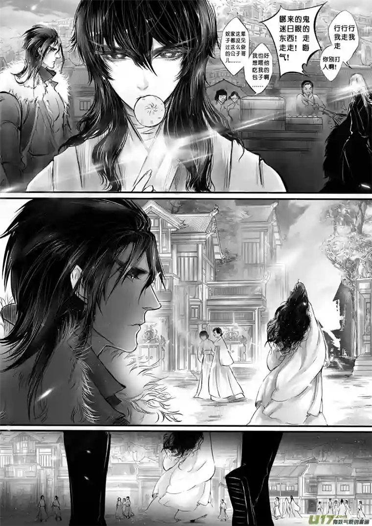 雪国心在天山 身老沧洲 十三