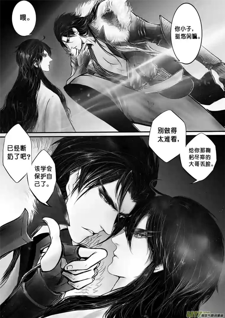 雪国心在天山 身老沧洲 十五