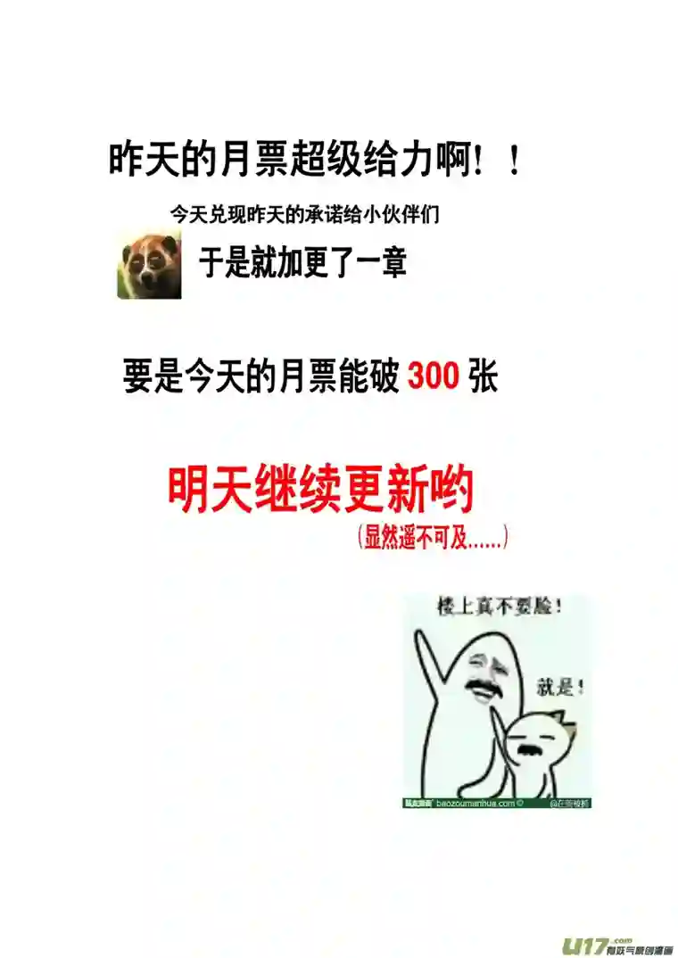 雪国日暮人已远 风雨下西楼 一