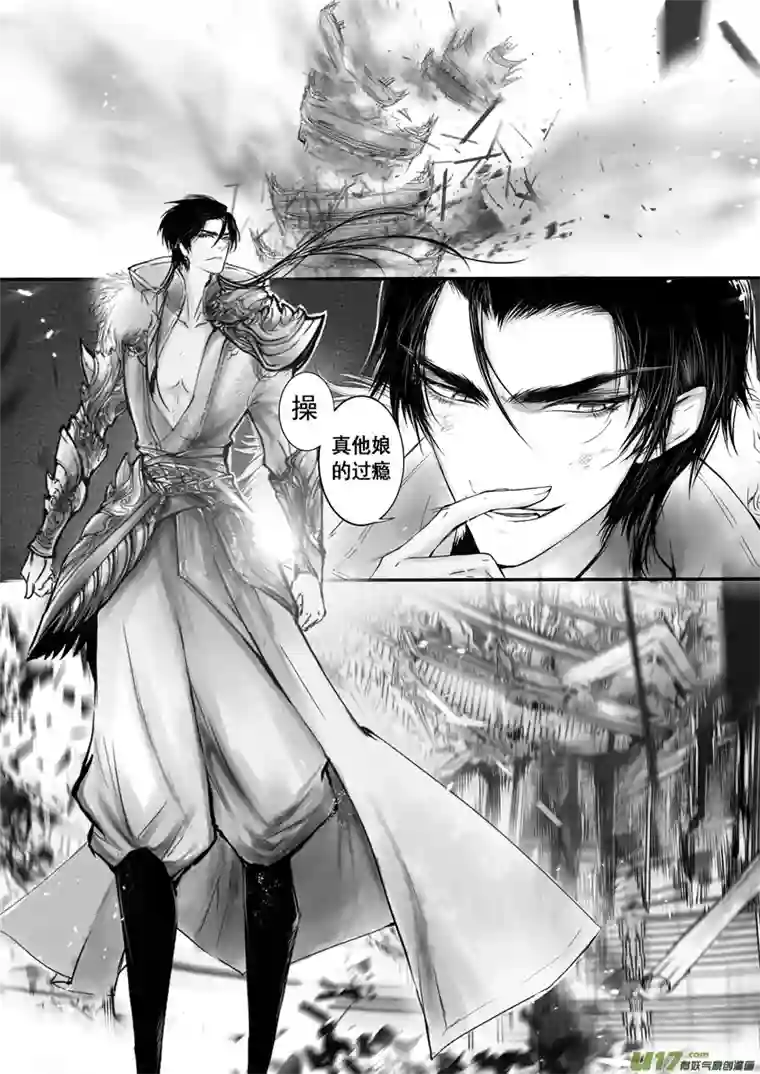 雪国日暮人已远 风雨下西楼 二
