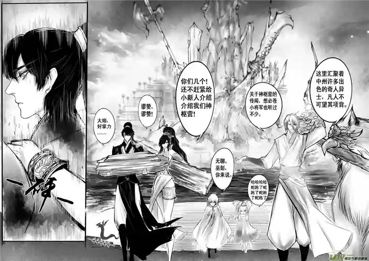 雪国日暮人已远 风雨下西楼 四