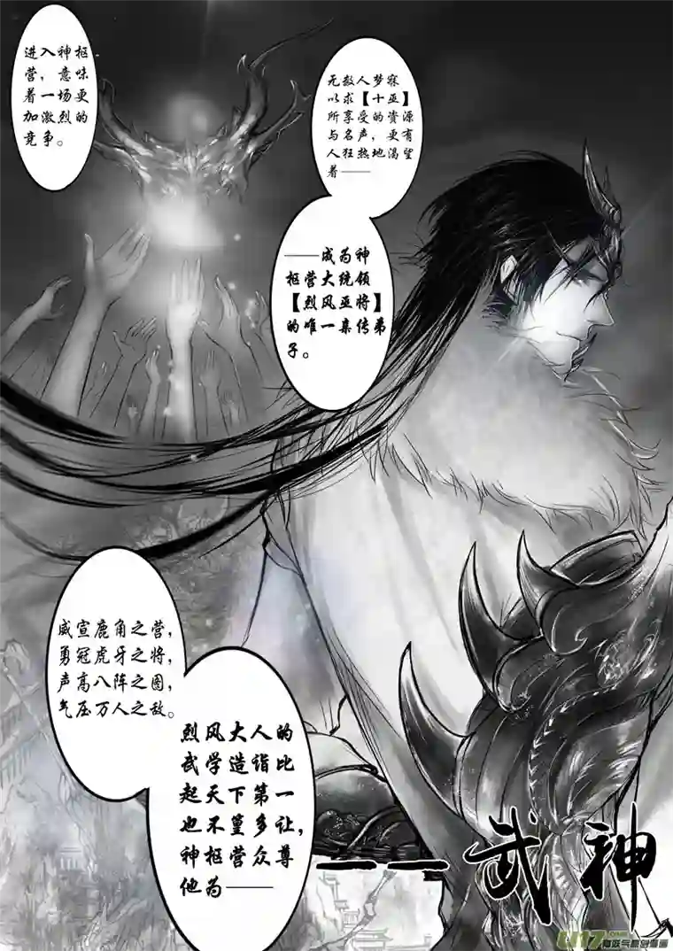 雪国日暮人已远 风雨下西楼 四