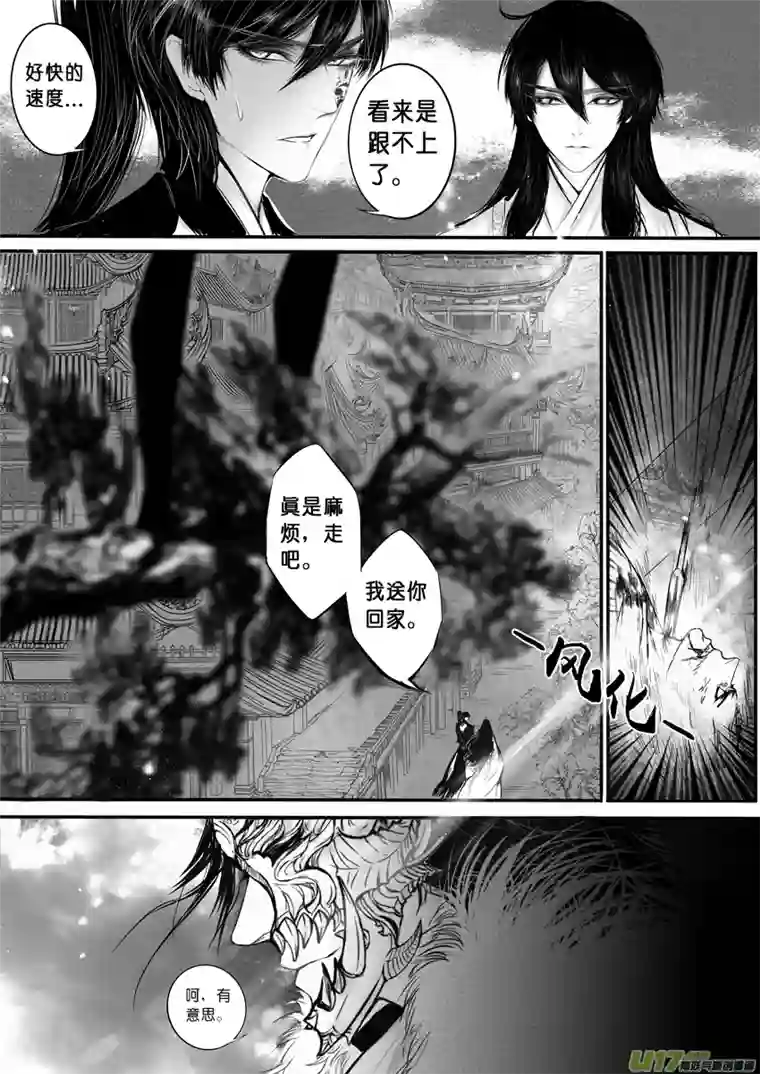 雪国日暮人已远 风雨下西楼 五
