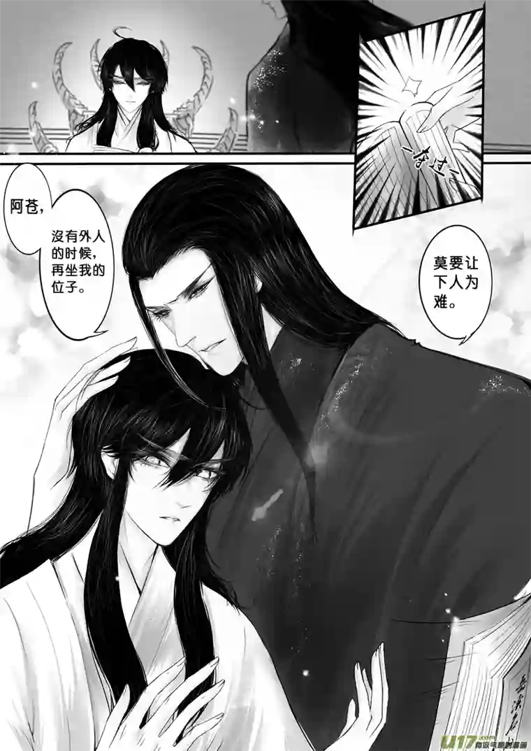 雪国日暮人已远 风雨下西楼 七