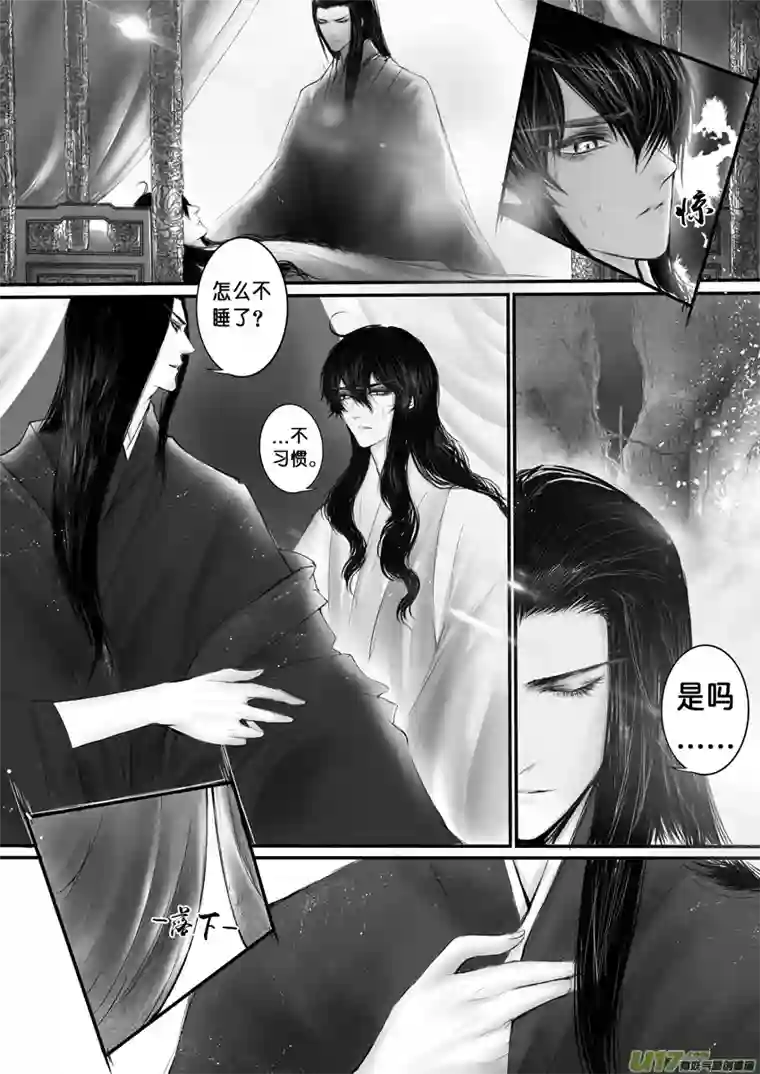雪国日暮人已远 风雨下西楼 七