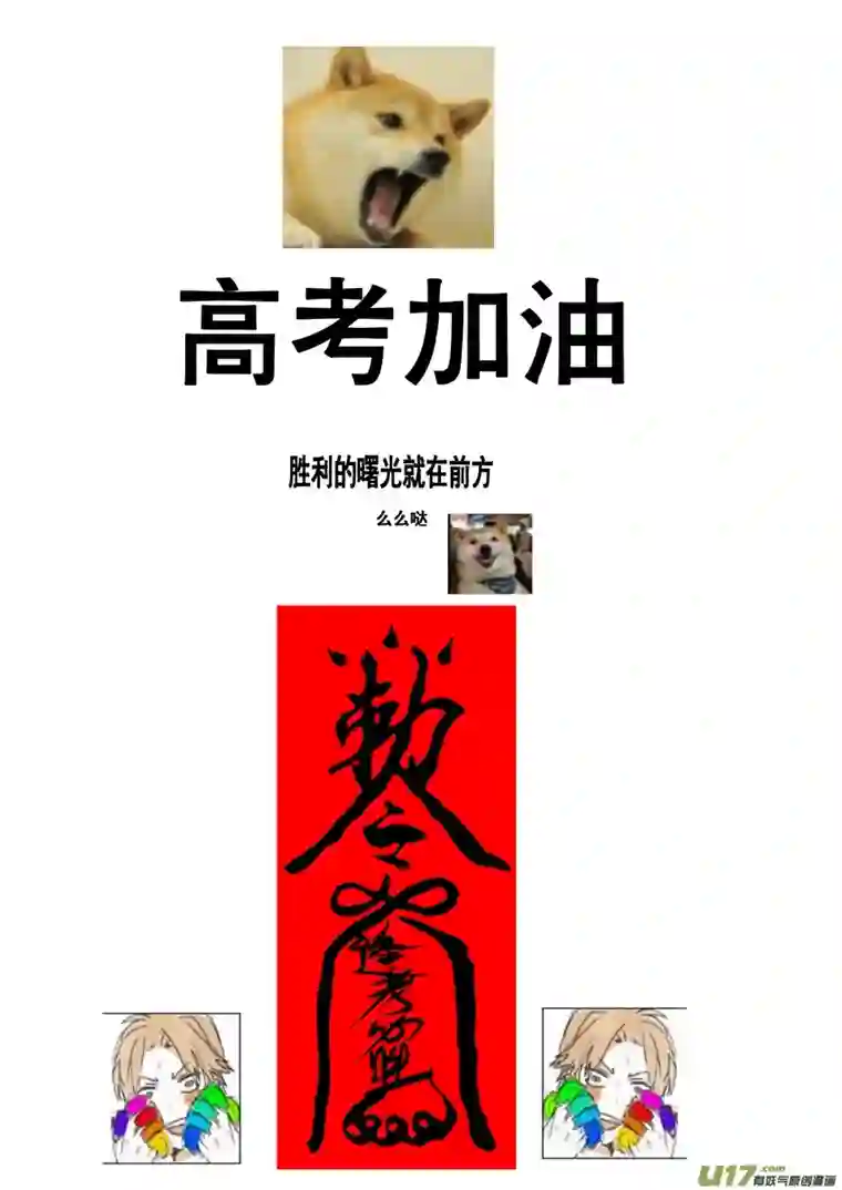 雪国日暮人已远 风雨下西楼 七