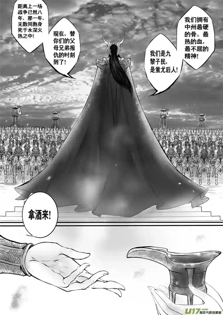 雪国日暮人已远 风雨下西楼 九