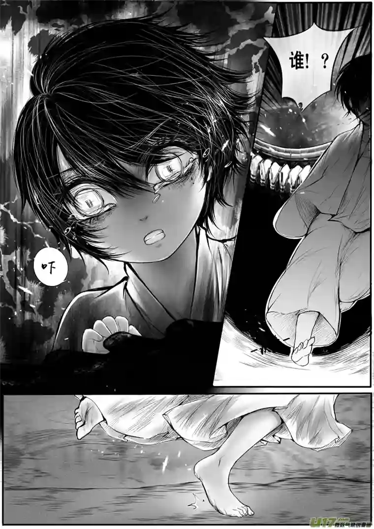 雪国DLC.烽火照西京 壹 三