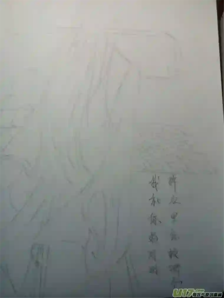 雪国同人图章 五