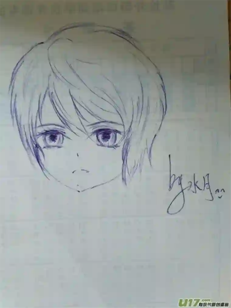 雪国同人图章 五