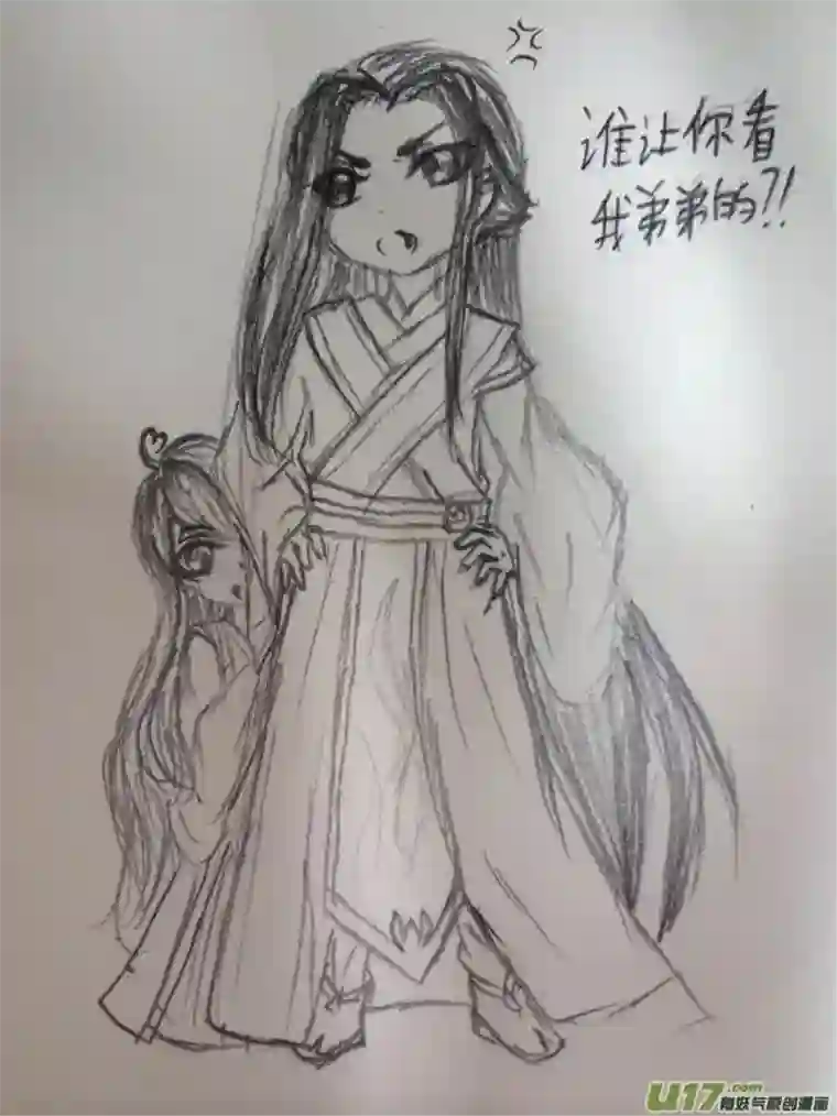 雪国同人图章 五