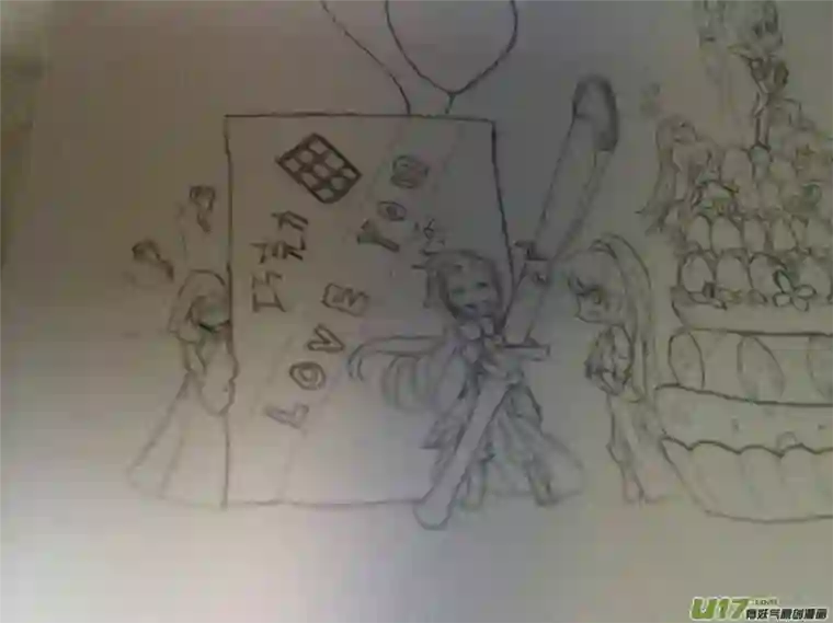 雪国同人图章 五