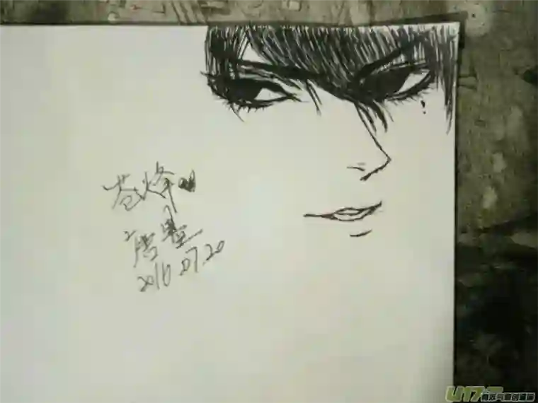 雪国同人图章 五