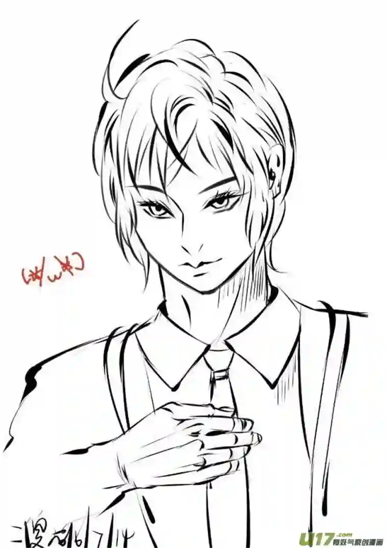 雪国同人图章 五