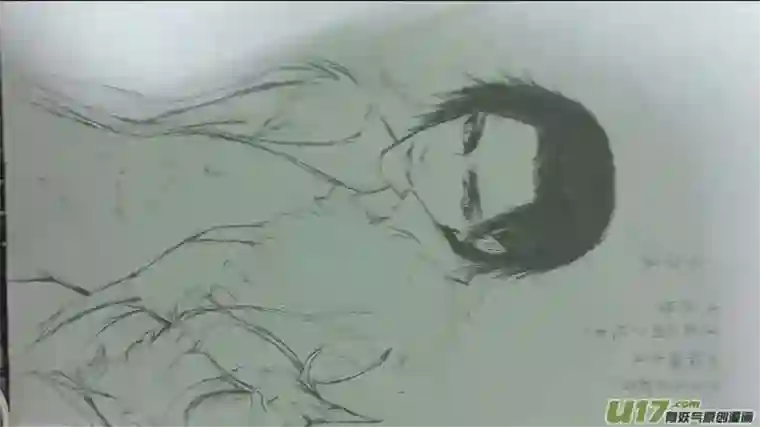 雪国同人图章 五