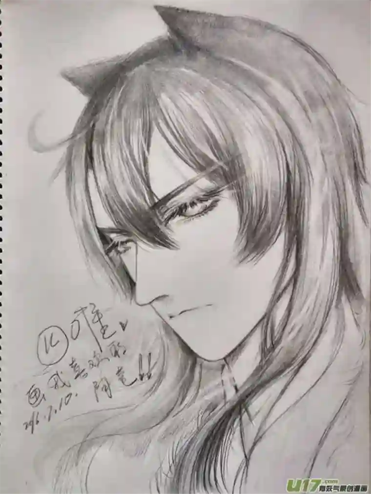 雪国同人图章 五