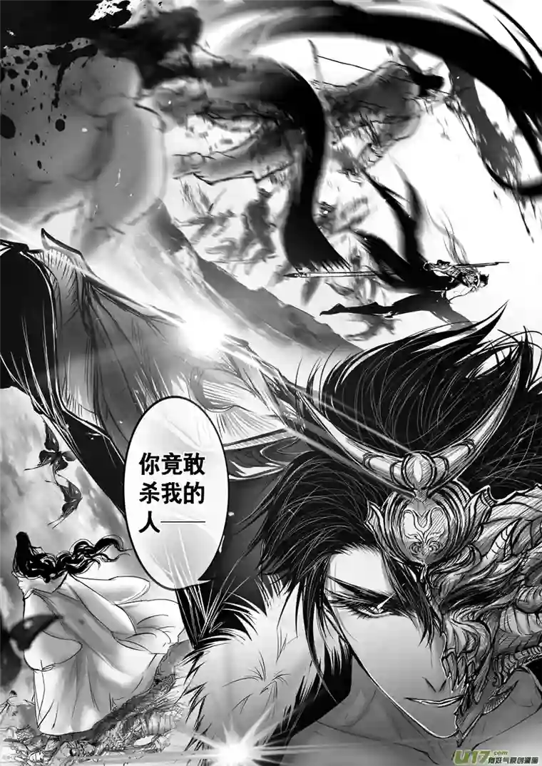 雪国安能为轩辕 独往入窅冥 三