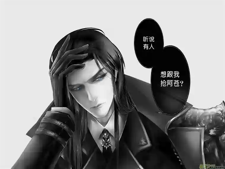 雪国安能为轩辕 独往入窅冥 四