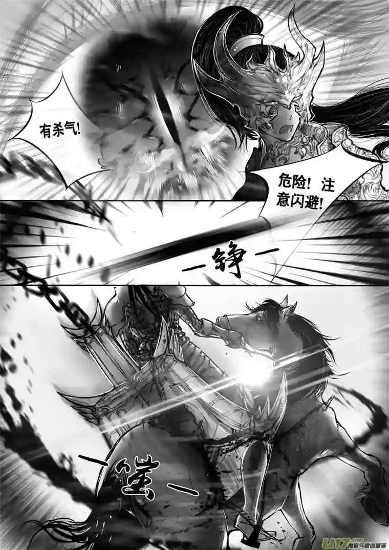 雪国签约撒花＋安能为轩辕 五
