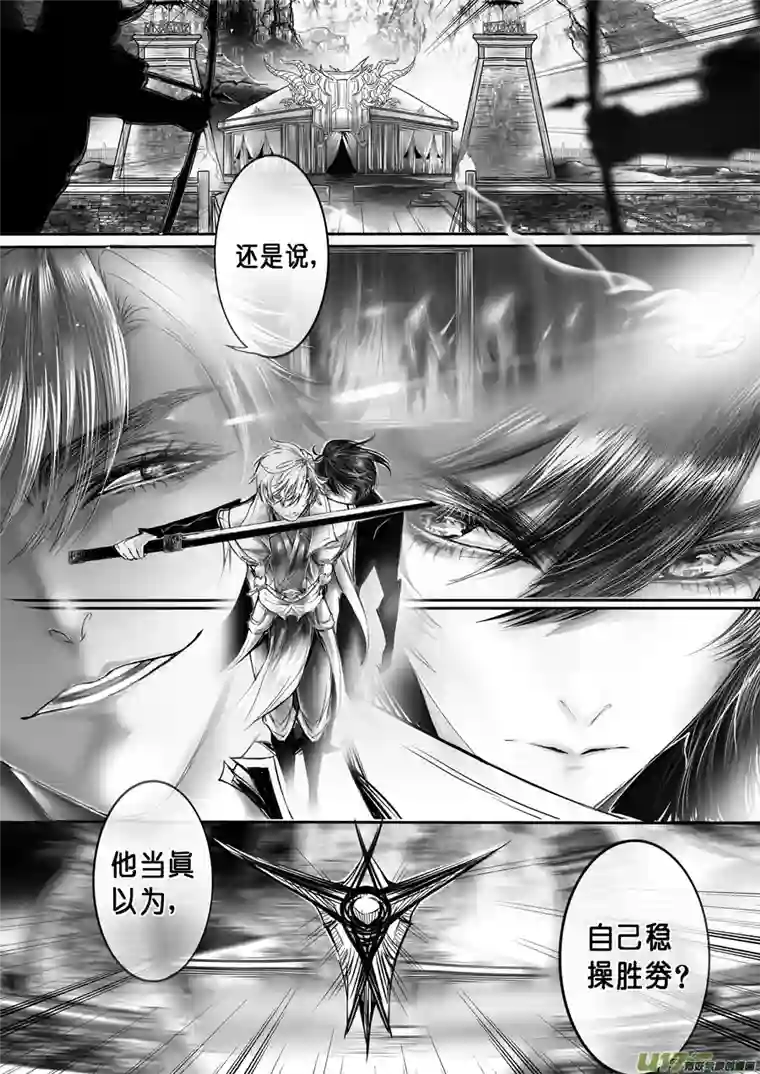 雪国安能为轩辕 独往入窅冥 七