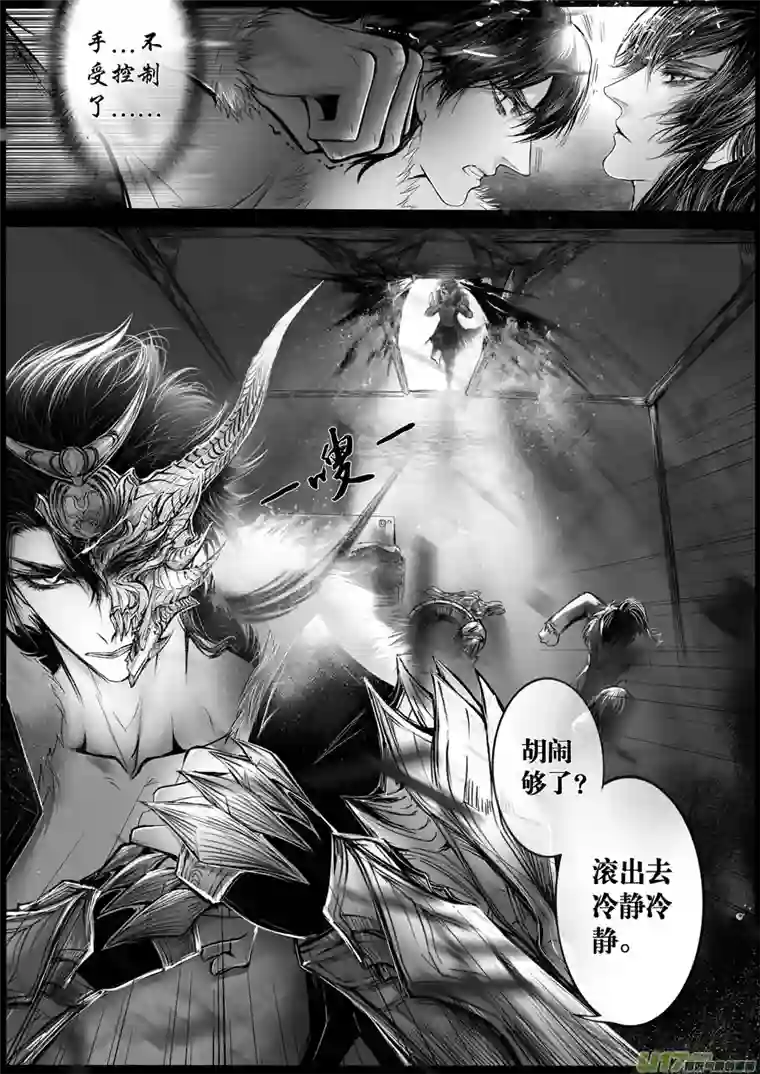 雪国屠苏犹未举 小草写桃符 三