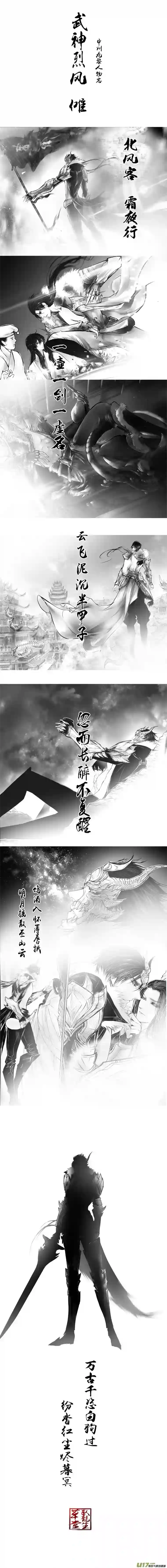 雪国伴手礼派送！傩霸霸生贺！