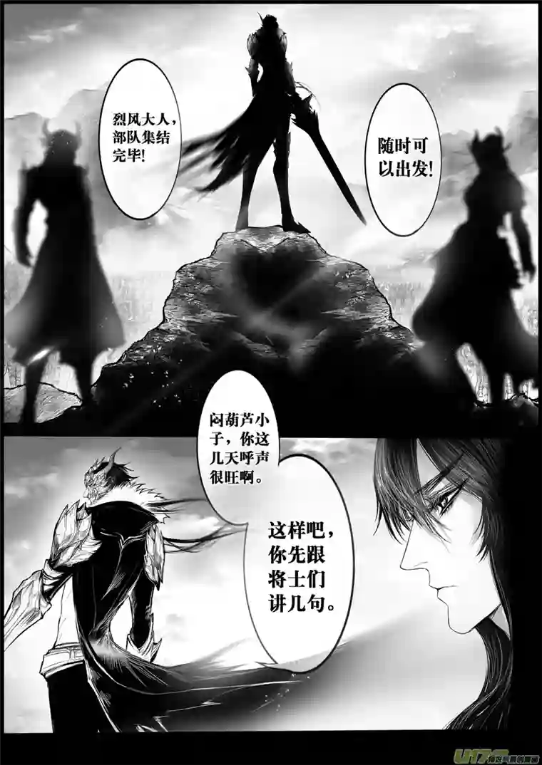 雪国屠苏犹未举 小草写桃符 八