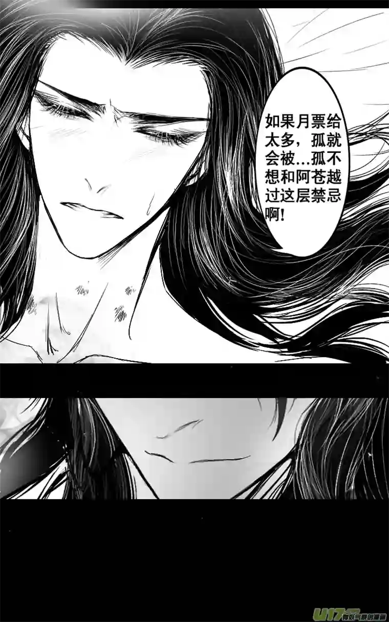 雪国屠苏犹未举 小草写桃符 十二