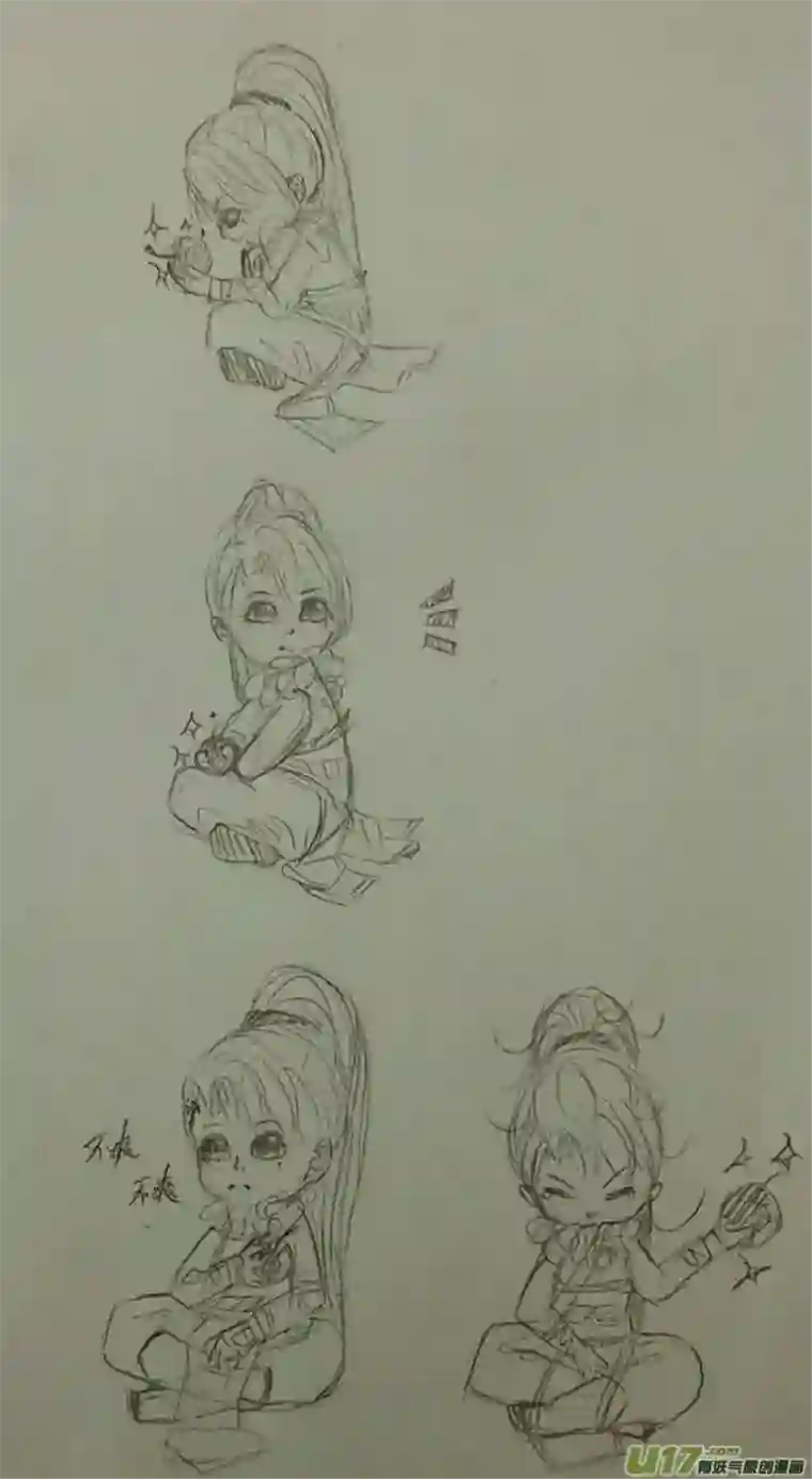 雪国同人图章 八